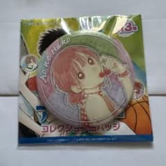 アオのハコ コレクション缶バッジ 蝶野雛 - メルカリ