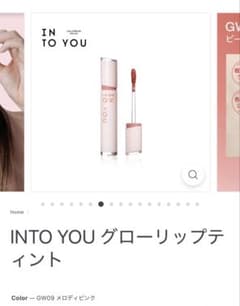 INTO YOU グローリップティント GW09 メロディピンクのサムネイル