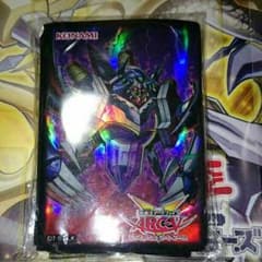 ペンデュラムドミネーションスリーブのサムネイル