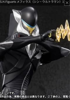 SHFiguarts 메피라스(신 울트라맨)