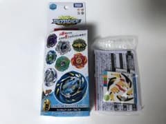 ベイブレードバースト エアナイト.12E.Etのサムネイル