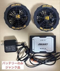 BURTLE AIRCRAFT AC360-19V ジャンク - メルカリ