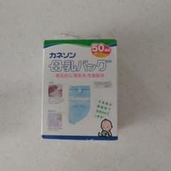 母乳バック 50mlのサムネイル