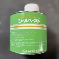 バルカーシールペースト　ハケ付きのサムネイル