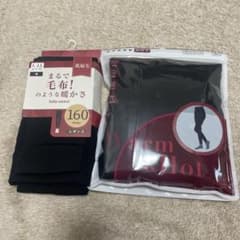 まるで毛布のような暖かさレギンス　L〜LL