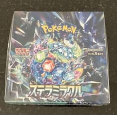 早い者勝ち】新品未開封BOX 拡張パック ステラミラクル - メルカリ