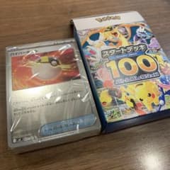 ノ*ヲ様 ポケモンカードゲーム スタートデッキ100 ミラー - メルカリ