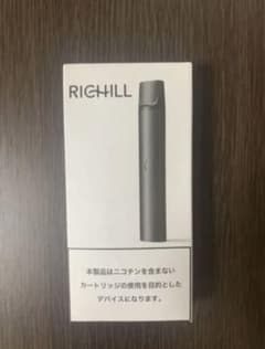 【早い者勝ち】RICHILL リッチル デバイス　【yooz互換】のサムネイル
