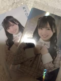 ※値下げ※ローソン限定ウエハース  日向坂46 プラカード  齊藤京子のサムネイル
