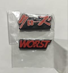 [2 점] 이치 반 쿠지 클로즈 & WORST 사스라의 코우들 I상 로고