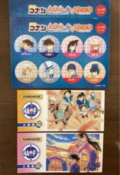 名探偵コナン　シール&チケットのサムネイル