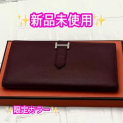 ❣️新春セール中❣️エルメスべアンスフレ★限定カラー★のサムネイル