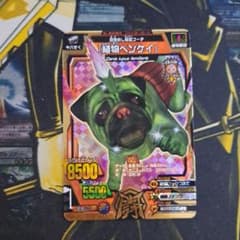 m65369623648_1.jpg?1725363734