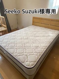 Seeko suzuki様専用のサムネイル