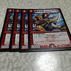 カリシン 様専用のサムネイル