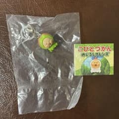こびとづかん めじるしフレンズ スモモノウチ - 3