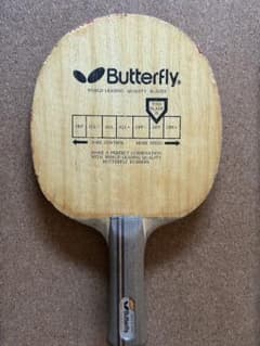 Butterfly Primo Powerfeeling FL・黒蝶・約89gのサムネイル