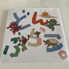 瀧下和之　どんぶらこ。のサムネイル