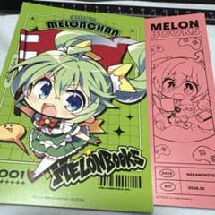 メロンブックス メロンちゃん 特典カードセットのサムネイル