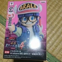 Pero様専用ページフィギュアのサムネイル