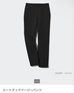 UNIQLO ヒートテックイージーパンツのサムネイル
