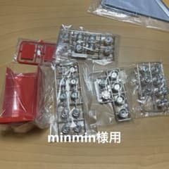 minmin様専用確認用 関係者以外購入禁止のサムネイル