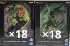 ドラゴンボールフィギュア 36体セット - メルカリ