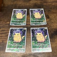 【最終値下げ】ピカチュウ25周年のサムネイル