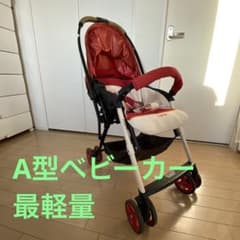 最終値下げ◎コンビ Combi メチャカルハンディ DC-360 チェリーレッドのサムネイル