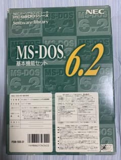 MS-DOS 6.2基本機能セットのサムネイル