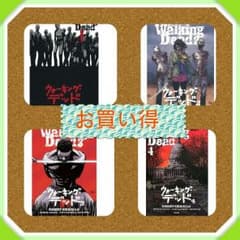 りょ～ま様専用　ウォーキングデッド　アメコミ 原作漫画 ４巻セットのサムネイル