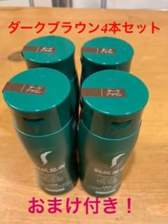 利尻昆布 白髪用 ヘアカラートリートメント　ダークブラウン4本セットのサムネイル