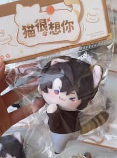 恋と深空　マヒル　猫很想你シリーズぬいぐるみのサムネイル