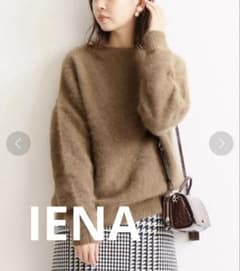 《超美品》イエナ IENA ラクーンボトルネックプルオーバーニット ブラウン