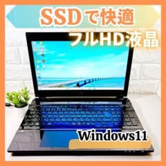 快適SSD✨フルHD液晶 メモリ8GB カメラ 第7世代 ノートパソコン NEC