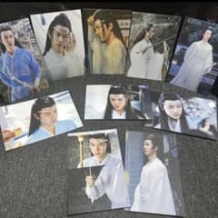 10枚】A6 陳情令 王一博 藍忘機 キラキラ 両面満天枚ポストカード