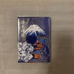富士山本宮浅間大社のサムネイル