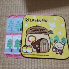 リラックマタオルセットのサムネイル