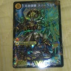 ふじさん様専用のサムネイル