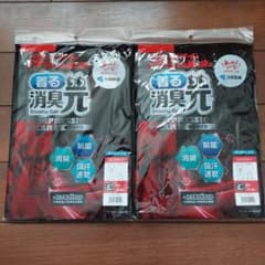 小林製薬　着る消臭元 加圧ロングタイツ 迷彩 L　ロングタイツ　レギンス　消臭
