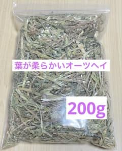 オーツヘイ　スーパープレミアム　葉の量多め　うさぎ　デグー　チンチラ　モルモットのサムネイル