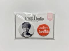 Snow Man 向井康二 1st Anniversary 缶バッジセットのサムネイル