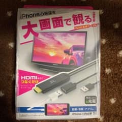 HDMIケーブル iPhone、iPad用のサムネイル