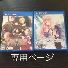 かえで様 お取り置き 専用ページのサムネイル