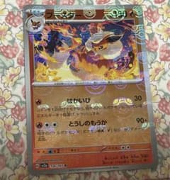 ポケモンカードゲーム 151 　ブースター　マスターボール【即購入可】のサムネイル