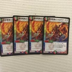 ミツルギブーストのサムネイル