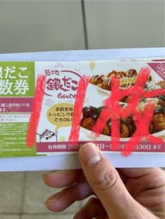 ミッチャン様 リクエスト 2点 まとめ商品のサムネイル