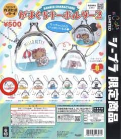 サンリオキャラクターズ がまぐちキーホルダーのサムネイル
