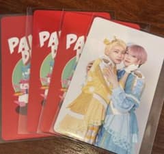 パンダドラゴン ハピカ 4枚セット ようた たいがのサムネイル