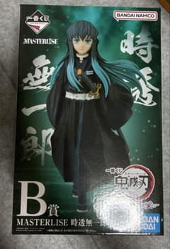 鬼滅の刃 B賞 時透無一郎 一番くじ いざ刀鍛冶の里へ フィギュア